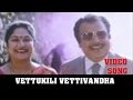 Vettukkili Vettivandha Priyanka Movie