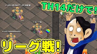 クラクラ 陸戦術が封じられたらドラゴン戦術が最強 Jwcで魅せた圧巻のドラゴン Th13最強戦術 小春六花解説 咲ペテ放送局 موقع ويب حيث يمكنك مشاهدة مقاطع فيديو موسيقية مجانية クラクラ 陸戦術が封じられたらドラゴン戦術が最強 Jwcで魅せた圧巻のドラゴン Th13最強戦術 小春六花解説 咲ペテ放送局 موقع ويب حيث يمكنك مشاهدة مقاطع فيديو موسيقية مجانية