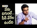 Ram Charan Most Angry Video : Rare Video - Filmyfocus.com