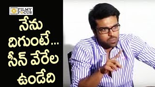 Ram Charan Most Angry Video : Rare Video - Filmyfocus.com