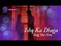 Ishq Ka Dhaga  | Song Out Now  | Shubh Shagun | Dangal TV | Title Track |  शुभ शगुन