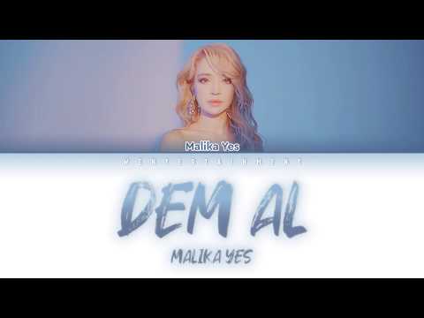 MALIKA YES - DEM AL | LYRICS | ТЕКСТ| СӨЗІ | КАРАОКЕ