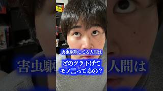 子供に知らないことを聞かれて焦る親【人類編】