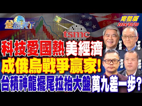 天丁