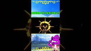 キツネコロボさんの気まぐれカード解説｢【新右衛門アイコン】煌天神 ウラヌス」#狐子life #ヴァンガード  #shorts