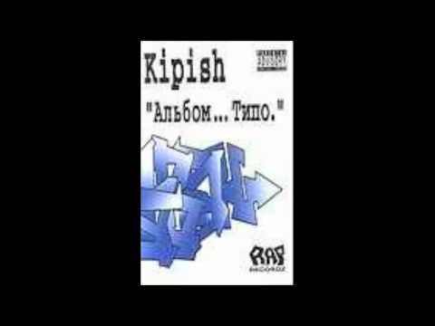 Termit ft. Kipish - Серийный Повар