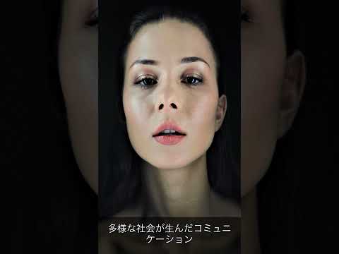 スモールトークとは？──見知らぬ人に話しかける文化が生まれた本当の理由 #shorts