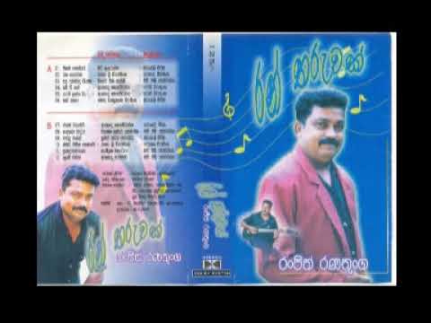 RANJITH RANATHUNGA RANTHARUWAK