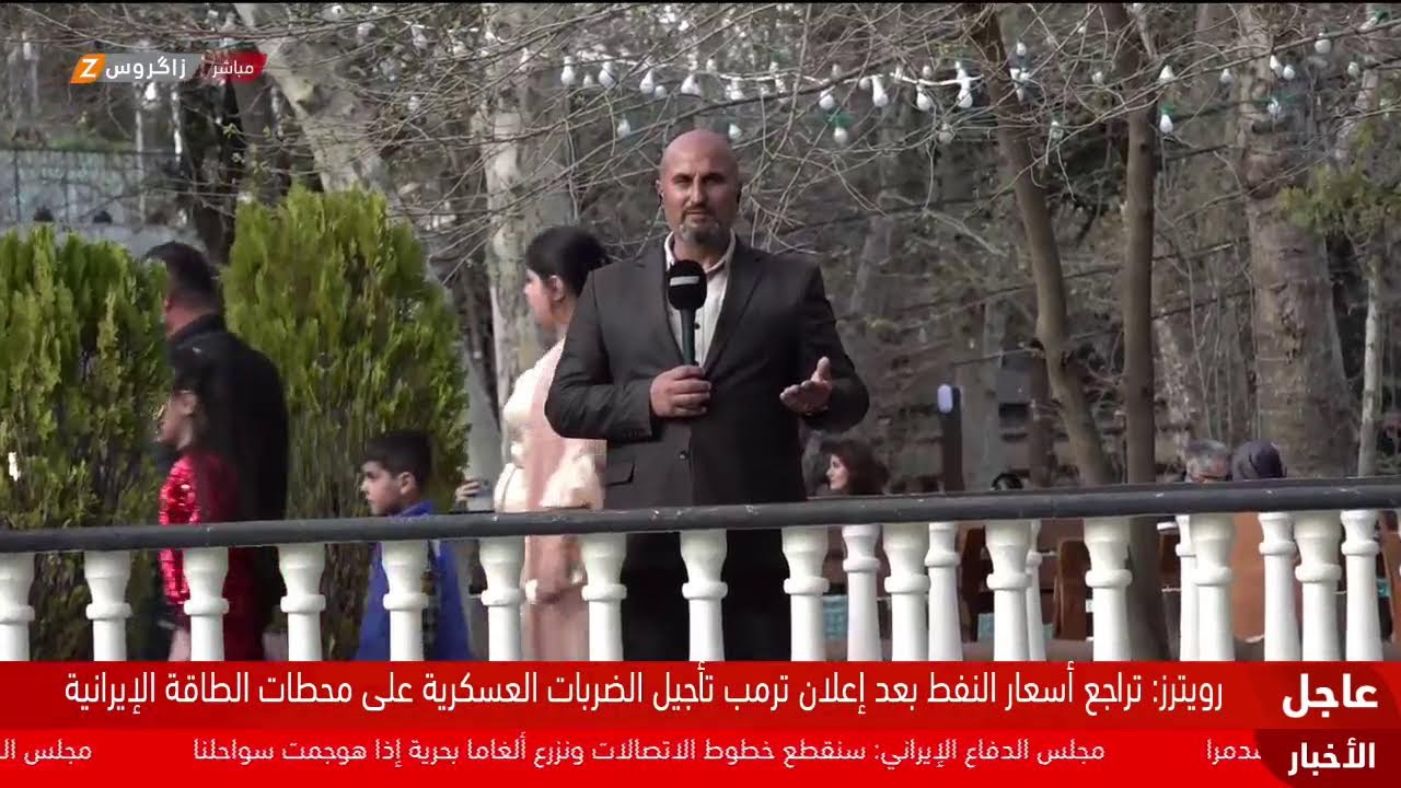 فيديو | تغطية للأوضاع في إقليم كوردستان مع مراسلي زاكروس بثالث أيام عيد نوروز