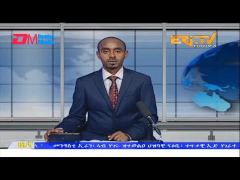 Midday News in Tigrinya for November 26, 2022 - ERi-TV, Eritrea