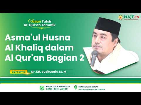Asma'ul Husna Al Khaliq dalam Al Qur'an Bagian 2 || Dr. KH Muh Syaifudin, MA.
