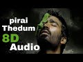 Mayakkam Enna Pirai Thedum 8D Audio Tamil Song Dhanush Richa Gangopadhyay