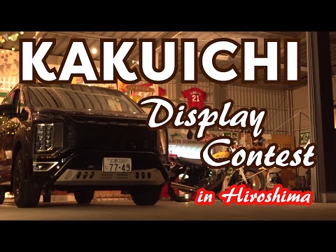 KAKUICHI Display Contest in Hirosima 2021
