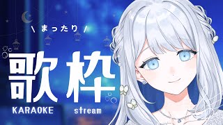 ただ声一つ / ロクデナシ(01:12:01 - 01:21:26) - 【 歌枠 / KARAOKE 】おやすみ前に落ち着く歌はいかがですか【#ヨノ / RK Music】
