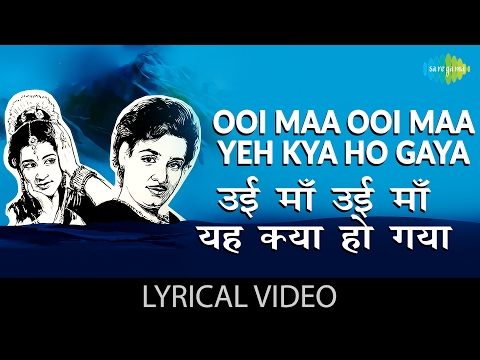 Ooi Maa Ooi Maa (Lyrical) — watch video