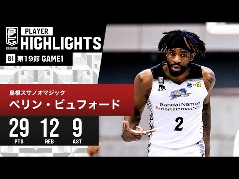 【プレーまとめ】琉球#15 松脇 圭志｜第19節GAME2｜1.28.2024 プロバスケ (Bリーグ) | B.LEAGUE（Bリーグ）公式サイト