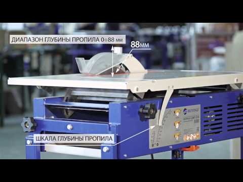 Миниатюра изображения товара Многофункциональный станок БЕЛМАШ СДМП-2200 / S007A