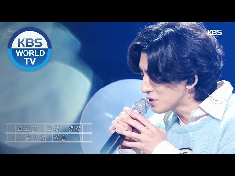 Jannabi(잔나비) - A Thought on an Autumn Night(가을 밤에 든 생각) (Sketchbook) | KBS WORLD TV 201106
