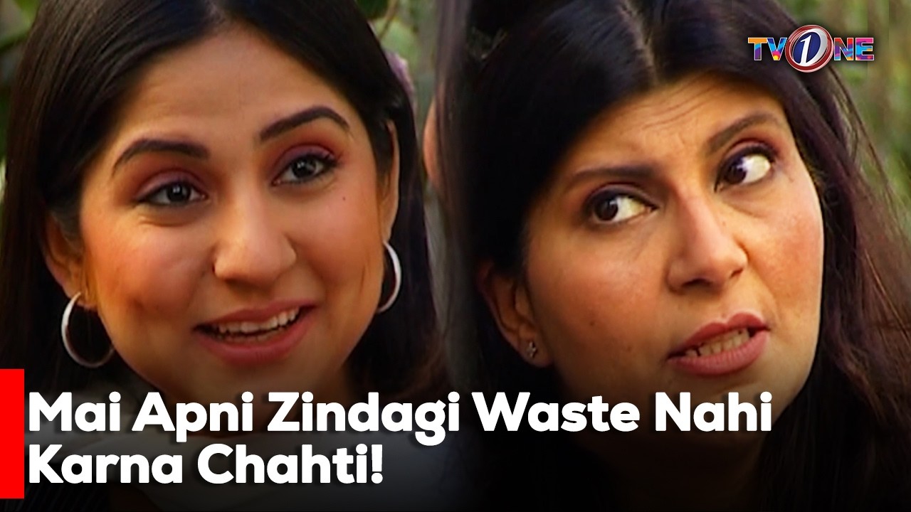Mai Apni Zindagi Waste Nahi Karna Chahti!| Danish Taimoor | Sanam Baloch | Saba Hamid |
