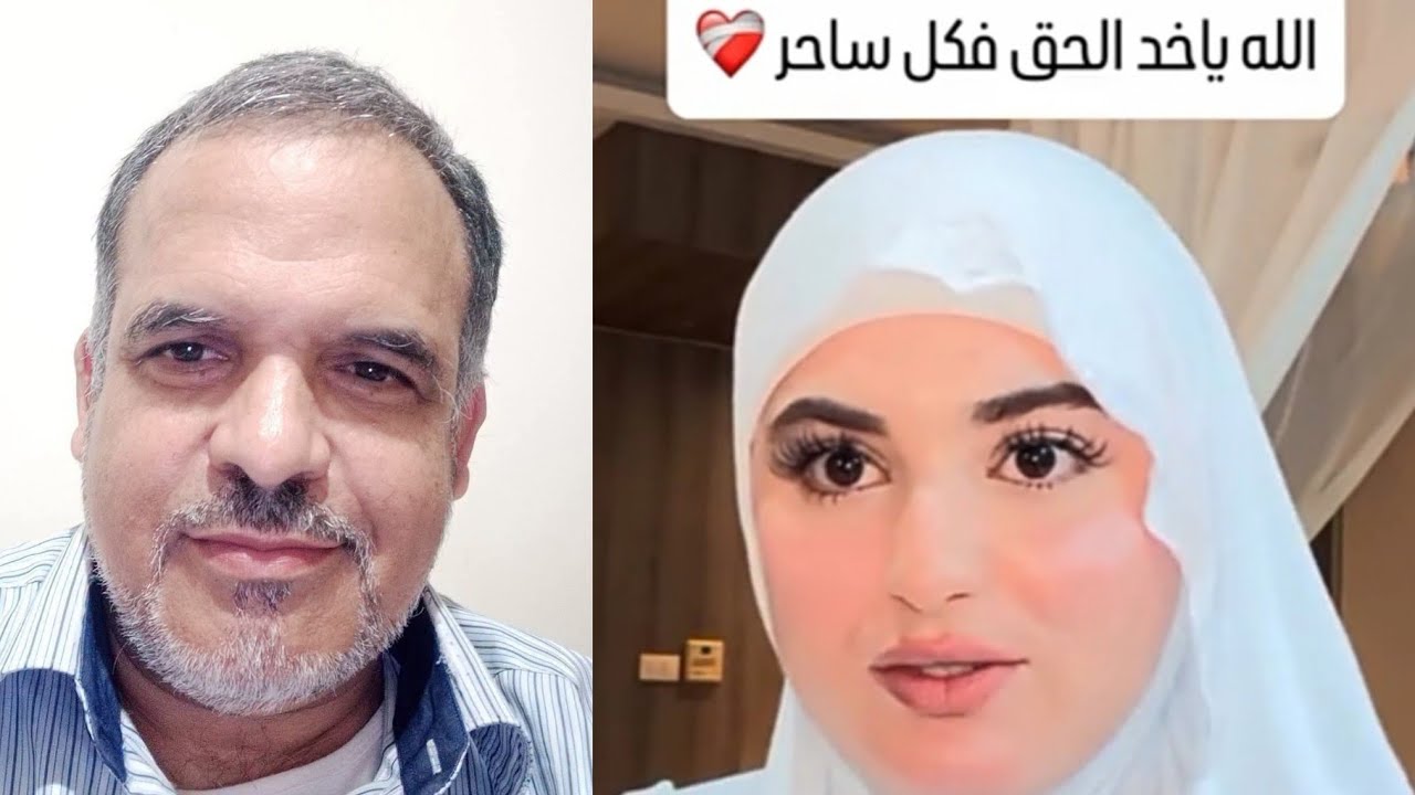 النص ساحر والنصف مسحور في المغرب.الله ينتقم من السحرة الأشرار