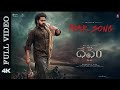 Full Video: Fear Song 8D (Telugu) | Devara | NTR | Koratala Siva | Anirudh Ravichander