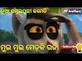 Mui Mui Medki Raja New Sambalpuri Comedy Video