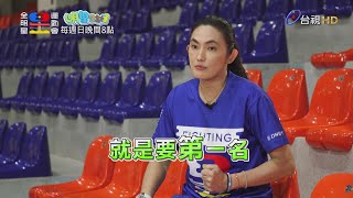 [實況] 全明星運動會 20221211(S4-EP21)