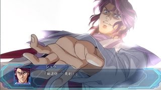 スーパーロボット大戦OG ムーン・デュエラーズ | ネオ・グランゾン | 全武装 |