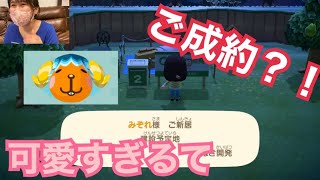 【あつまれどうぶつの森🍃#15】新居が出来る？どんな動物がくるのか🐑 #jpnわーるど #Japan #日常 #ゲーム #ゲーム実況 #姉妹 #あつ森 #うちで過ごそう #StayHome