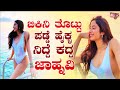 Janhvi Kapoor Bikini Photos Goes Viral On Internet Janhvi Kapoor Bollywood