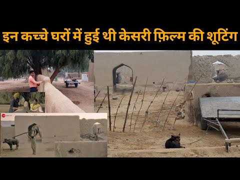 download lagu mp3 mp4 Kesari Movie Shooting Location, download lagu Kesari Movie Shooting Location gratis, unduh video klip Kesari Movie Shooting Location