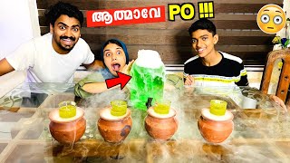 നോമ്പ് Special Viral ആത്മാവേ പോ DRINK ഉണ്ടാക്കിയപ്പോൾ 🔥🔥AATHMAAV പോയി Guys !!! Kozhikode Ramadan 😂