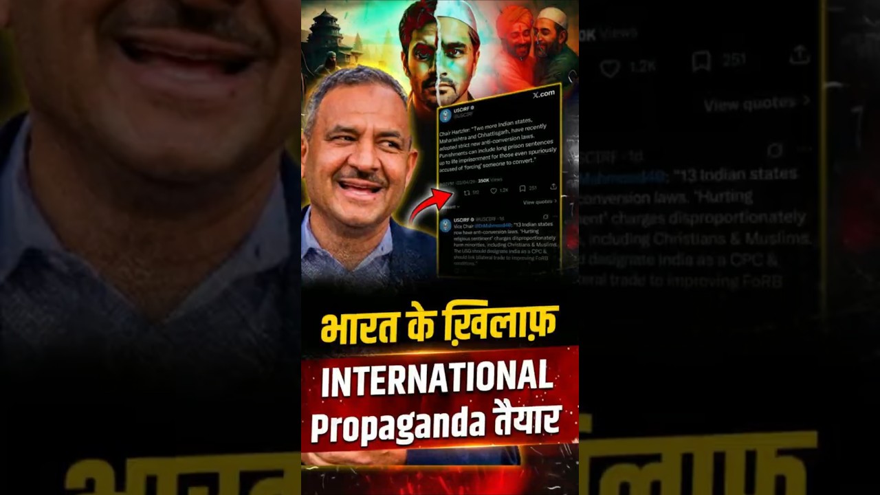 USCIRF Report EXPOSED | India के Anti-Conversion Laws पर Global Narrative vs Ground Reality