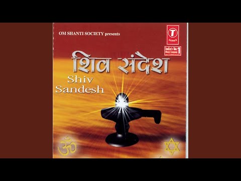 Shiv Baba Ko Yaad Kar