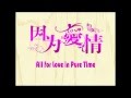 因为爱情: because of love - Faye Wong 