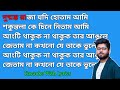 Dusmanta Raja Jodi Hotam Ami Karaoke With Lyrics || দুস্মন্ত রাজা || Kumar Sanu || New Version