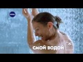 2015 NIVEA гель для душа смываемый кондиционер для тела Уха
