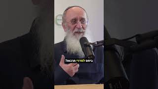 אחדות בין עזריאלי לבין נוער הגבעות #יהדות #תורה #אמונה