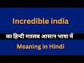 Incredible india meaning in Hindi/Incredible india का अर्थ या मतलब क्या होता ह