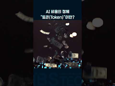 제이씨현시스템 AI 숏폼·바이럴 사례