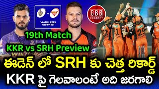 KKR vs SRH Playing 11 And Preview Telugu | IPL 2023 19th Match SRH vs KKR Prediction | GBB Cricket