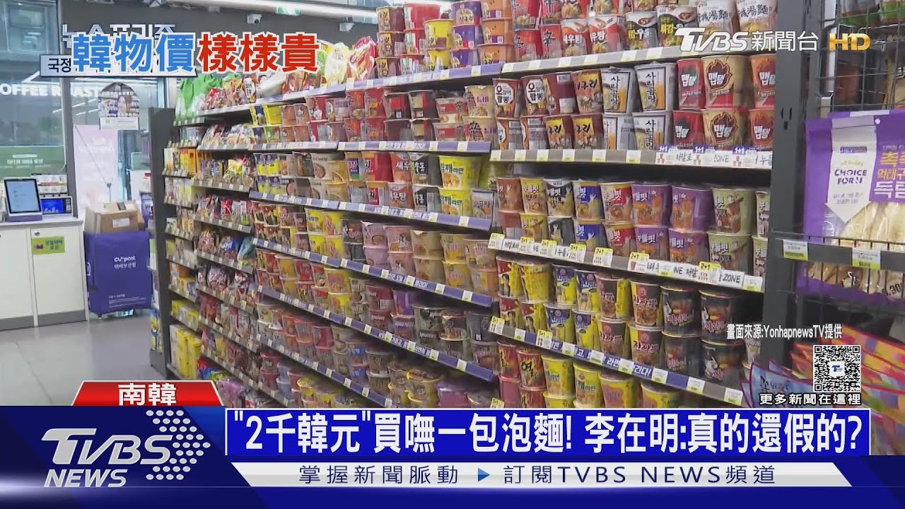 極端氣候百姓喊苦 南韓白菜漲五成 菠菜暴漲171%
