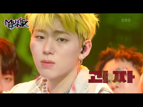 Freak - ZICO [Music Bank] | KBS WORLD TV 220805