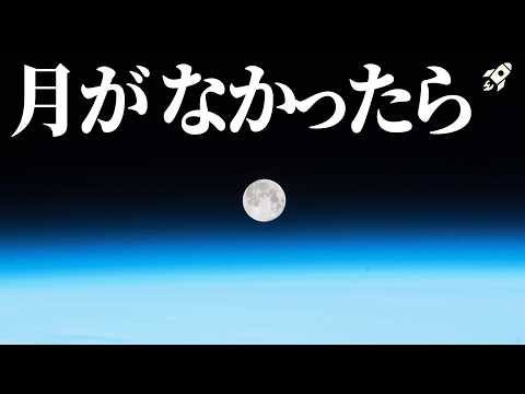 月と地球の間の距離: これは月と地球が実際にどれだけ離れているかを示します。