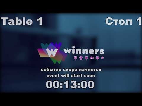 WINners League  27.02.21 Gubenko Artem -  Panchenko Bogdan   20:00