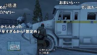 【GTA5】私が運転下手なのはどう考えても私が悪いpart．1【ゆっくり実況】 sm22009122