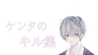 【荒野行動】ケンタのキル集part11