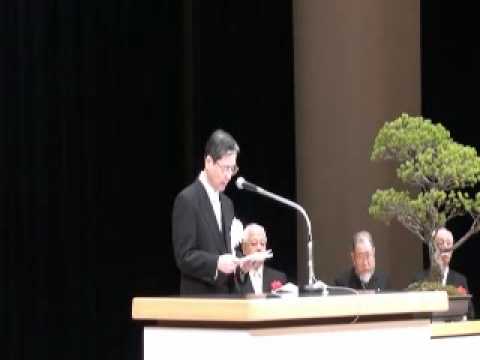 学長告示