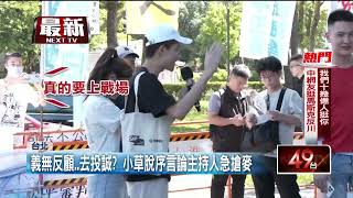 [討論] 為什麼有人想投誠敵軍殺自己人呢？