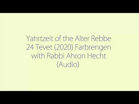 Alter Rebbe Yahrtzeit Farbrengen with Rabbi Ahron Hecht (Richmond Torah Center Chabad)